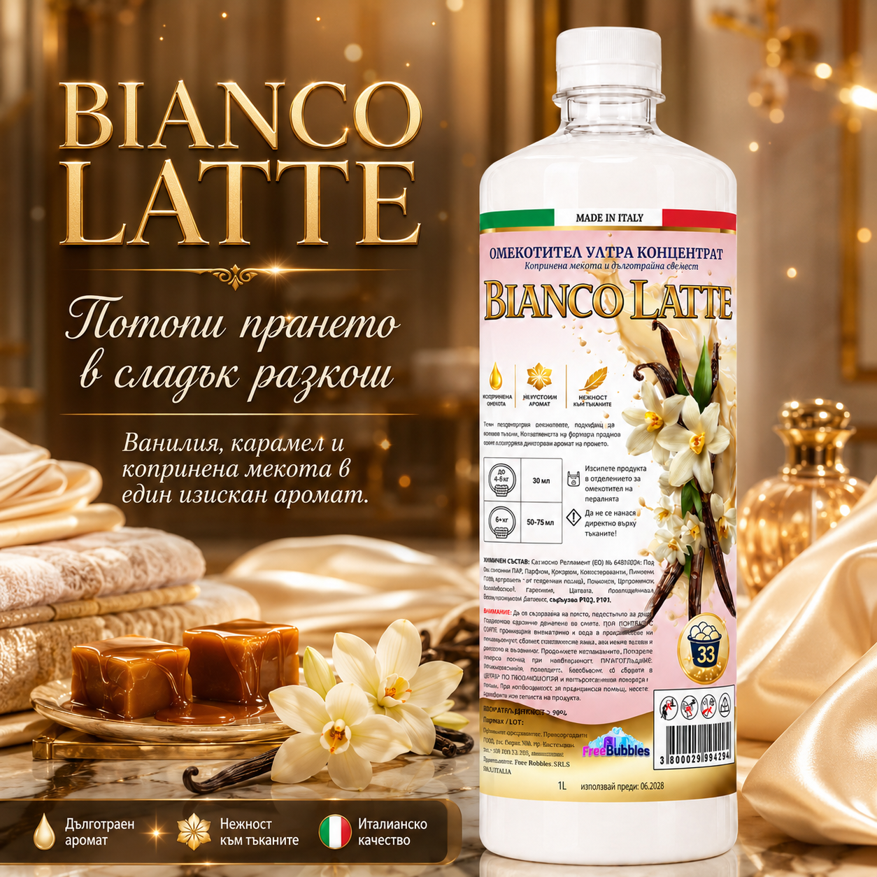 Bianco Latte – Омекотител ултра концентрат