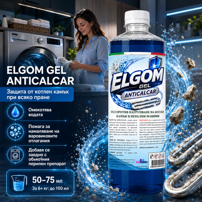 Elgom – гел против натрупване на котлен камък в перални машини