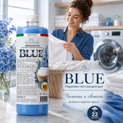 Blue - Перилен гел концентрат