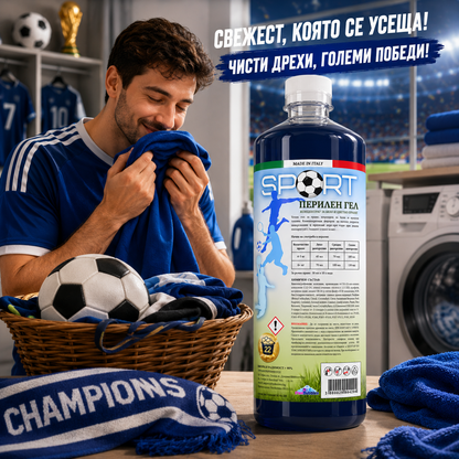 Sport – Перилен гел концентрат
