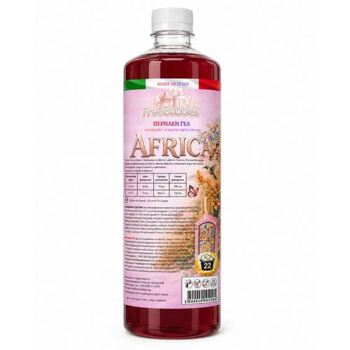 Africa - Перилен гел концентрат