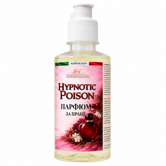 Hypnotic Poison - Парфюм за пране концентрат