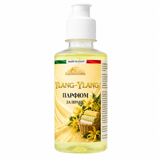 Ylang-Ylang - Парфюм за пране концентрат