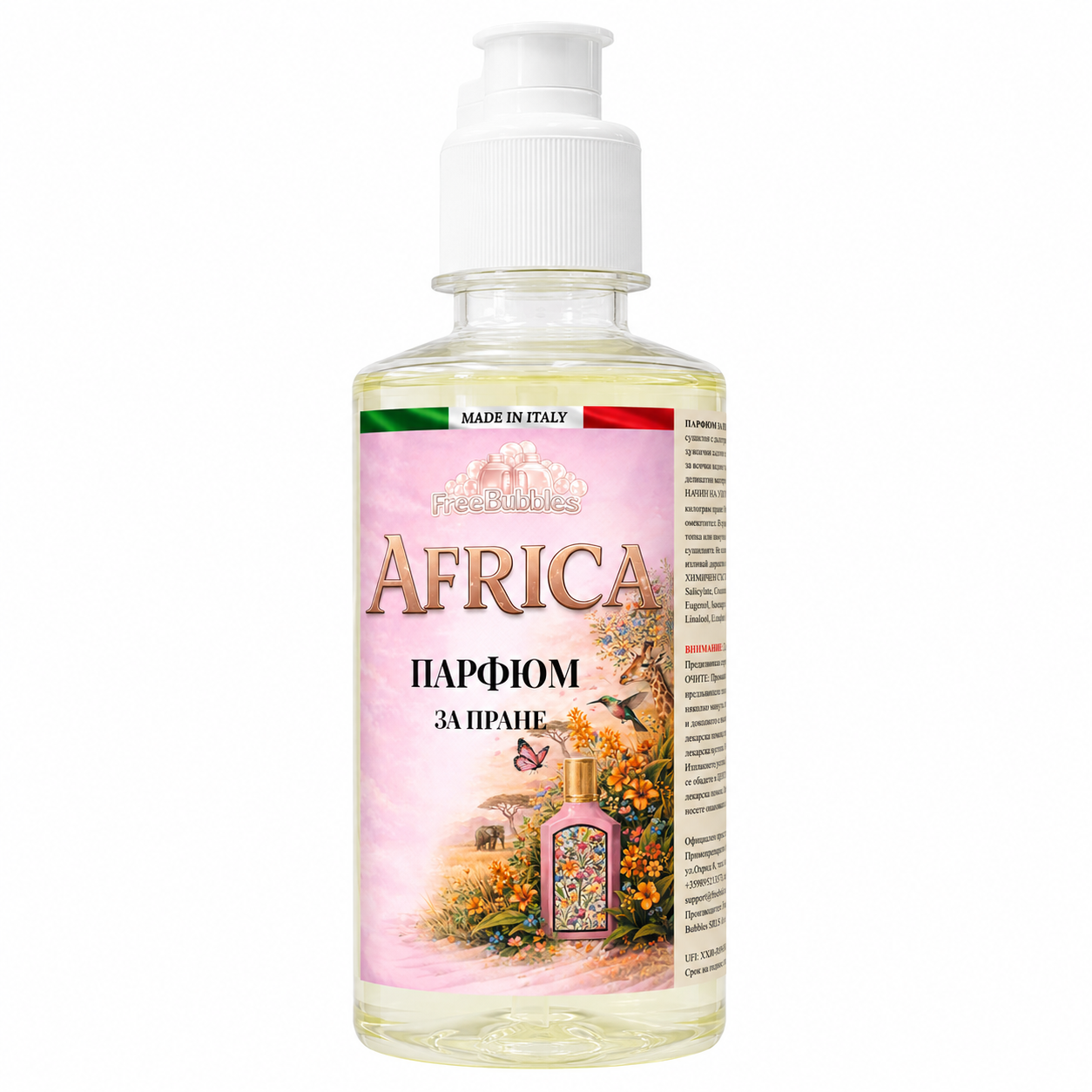 Africa - Парфюм за пране концентрат