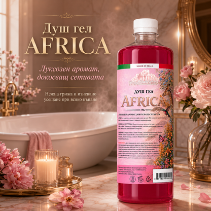 Душ гел Africa