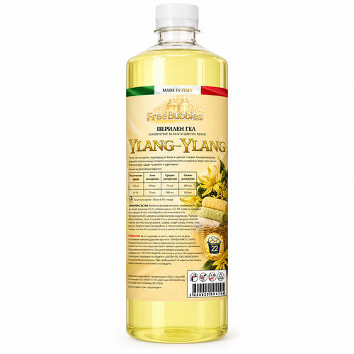 Ylang-Ylang - Перилен гел концентрат