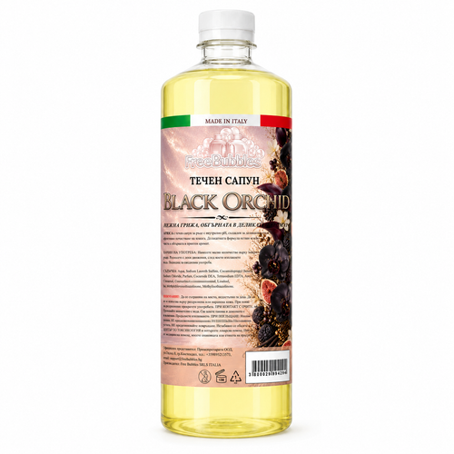 Течен сапун Black Orchid