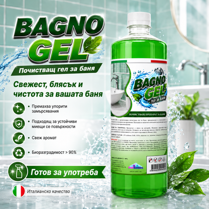 Гел за баня - Bagno Gel