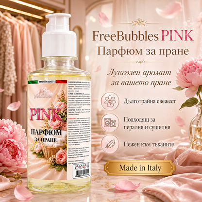 Pink - Парфюм за пране концентрат