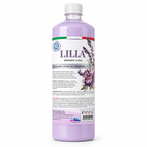 Препарат за под Lilla