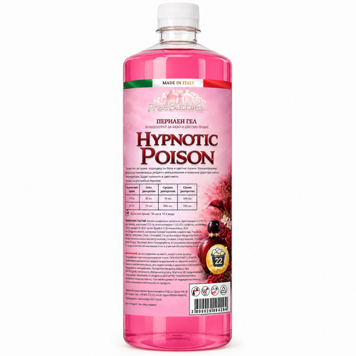 Hypnotic Poison - Перилен гел концентрат