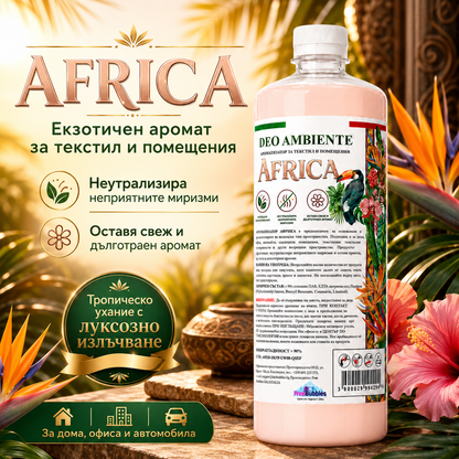 Ароматизатор за текстил и помещения - Africa