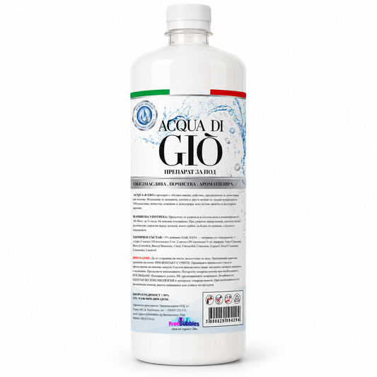 Препарат за под Acqua di Gio