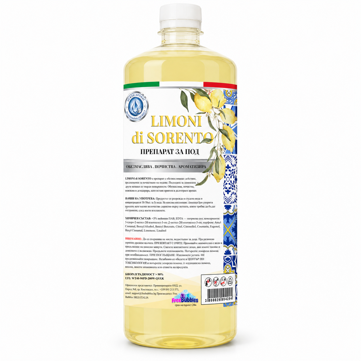 Препарат за под Limoni di Sorento