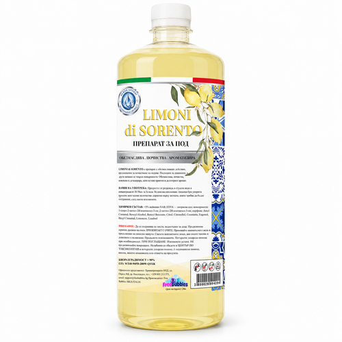 Препарат за под Limoni di Sorento