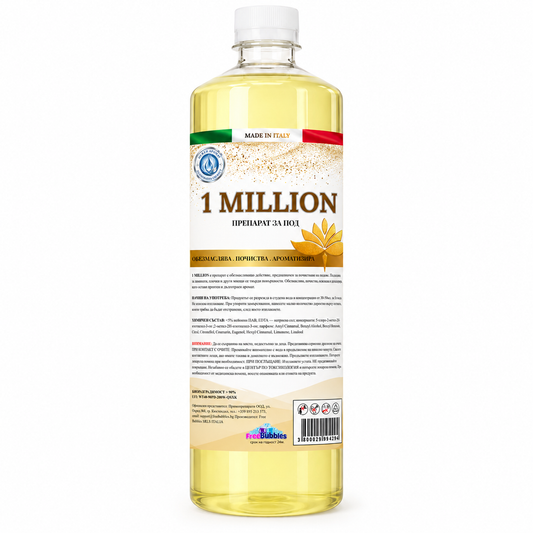 Препарат за под 1 Million