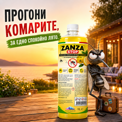 Zanza Stop - универсален препарат за под и повърхности, отблъскващ комари и други насекоми
