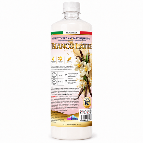 Bianco Latte – Омекотител ултра концентрат