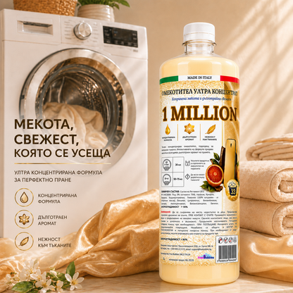 1 Million - Омекотител ултра концентрат