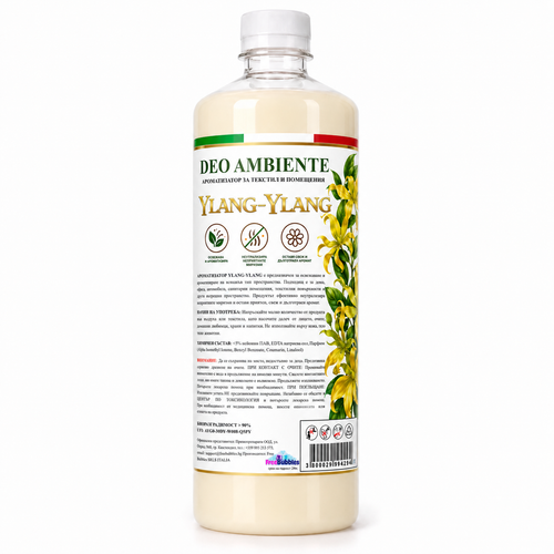 Ароматизатор за текстил и помещения - Ylang-Ylang
