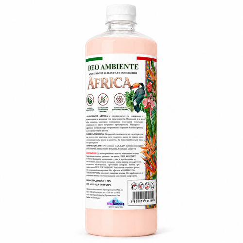 Ароматизатор за текстил и помещения - Africa