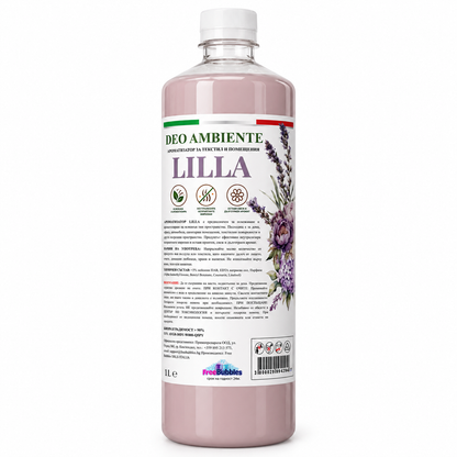 Ароматизатор за текстил и помещения - Lilla