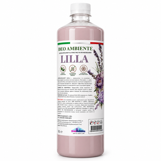 Ароматизатор за текстил и помещения - Lilla