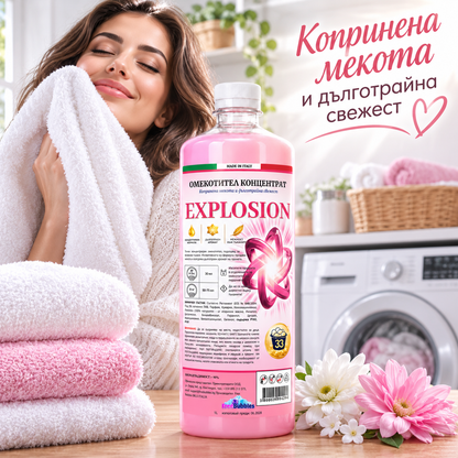 Explosion – Омекотител концентрат