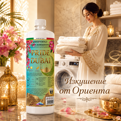 Pride of Dubai – Омекотител ултра концентрат