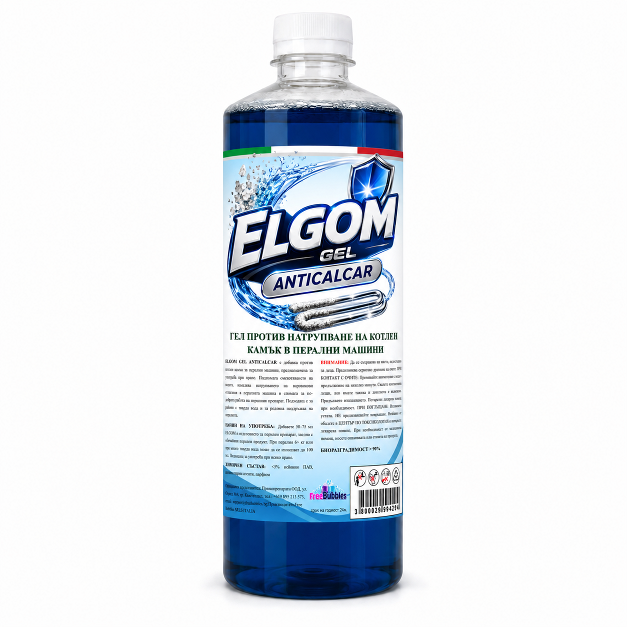 Elgom – гел против натрупване на котлен камък в перални машини