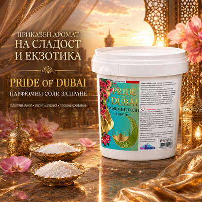 Pride of Dubai – Парфюмни соли за пране