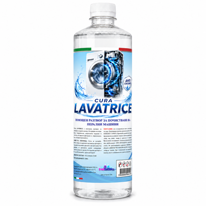 Помощен разтвор за почистване на перални машини - Cura Lavatrice