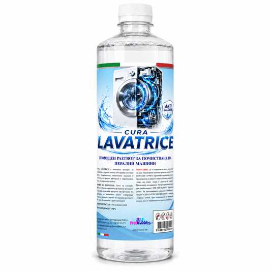 Помощен разтвор за почистване на перални машини - Cura Lavatrice