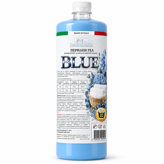 Blue - Перилен гел концентрат