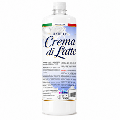 Душ гел Crema di Latte