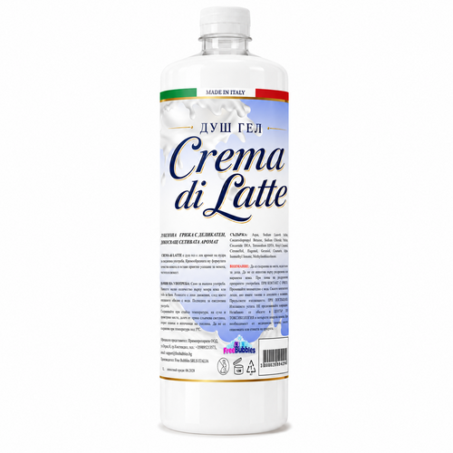 Душ гел Crema di Latte