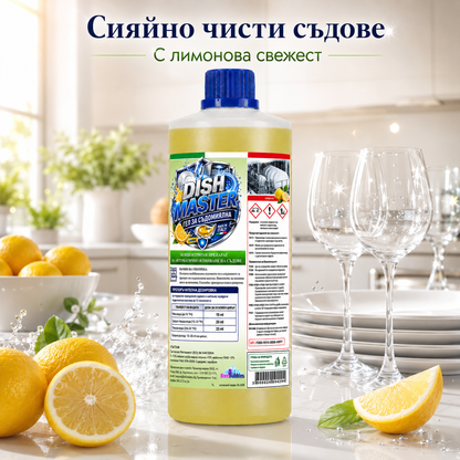 Гел за съдомиялна – Dish Master