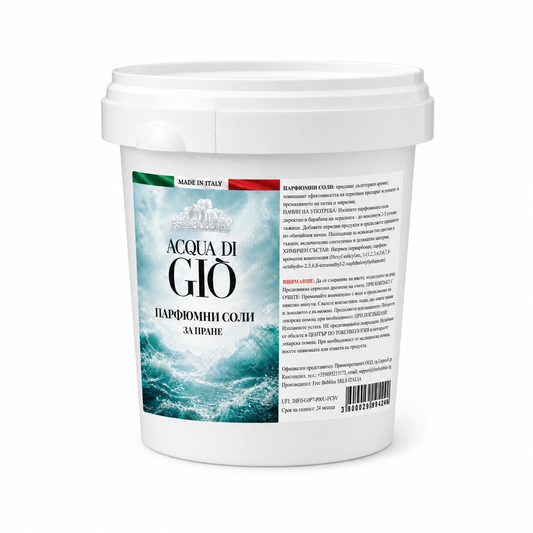 Acqua di Gio - Парфюмни соли за пране