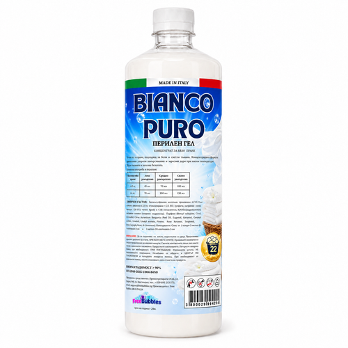 Перилен гел за бяло пране - Bianco Puro