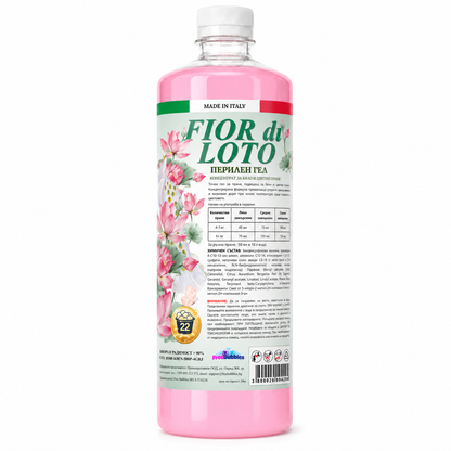 Fior di Loto – Перилен гел концентрат