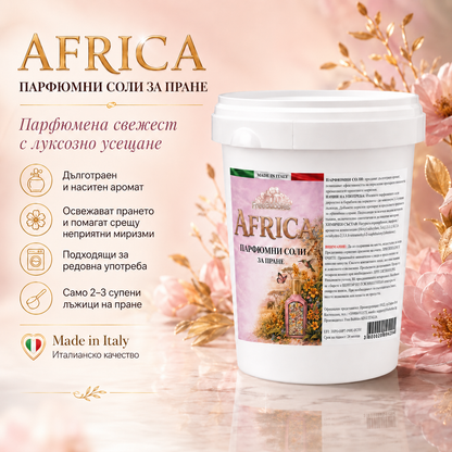 Africa - Парфюмни соли за пране