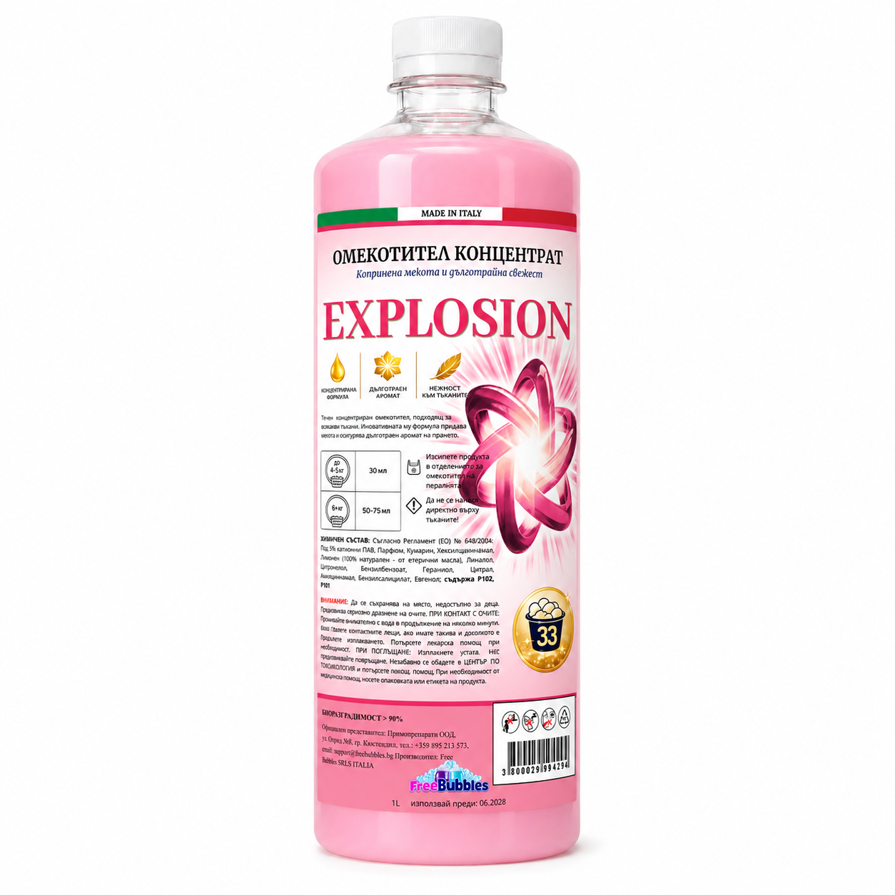 Explosion – Омекотител концентрат