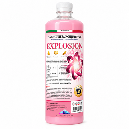 Explosion – Омекотител концентрат