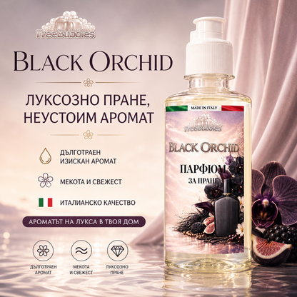 Black Orchid - Парфюм за пране концентрат