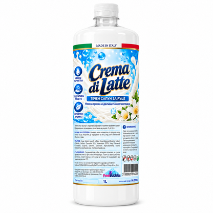 Течен сапун Crema di Latte
