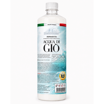 Acqua di Gio - Перилен гел концентрат
