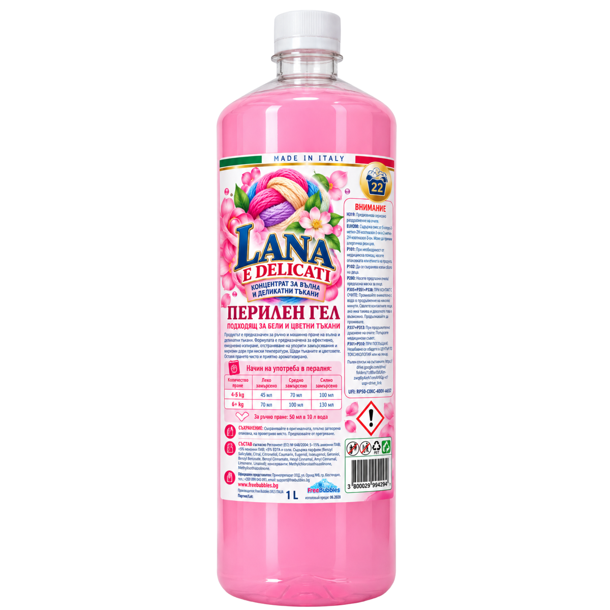 Перилен гел за вълна и деликатни тъкани Lana e Delicati