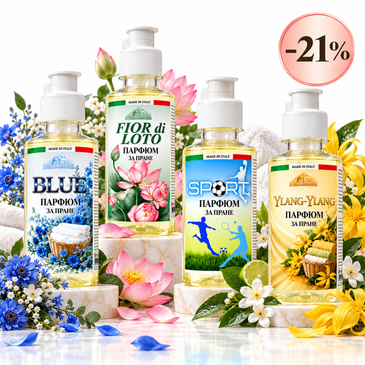 Комплект парфюми за пране Fresh Collection - 4 × 200 мл | FreeBubbles