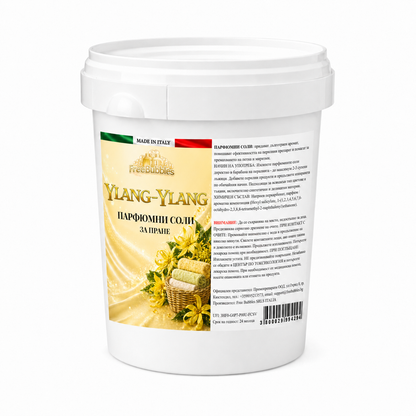 Ylang-Ylang - Парфюмни соли за пране