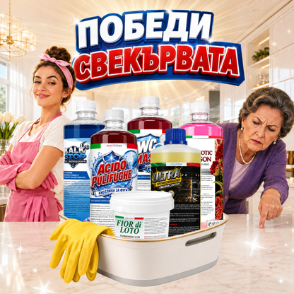 Комплект за почистване - Киселина за фуги, Обезмаслител Ultra, Kalk Stop, WC Master, Fior di Loto парфюмни соли, Препарат за под Hypnotic Poison